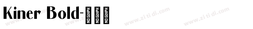 Kiner Bold字体转换